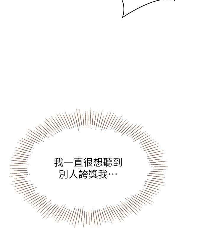 Set up!排球少女