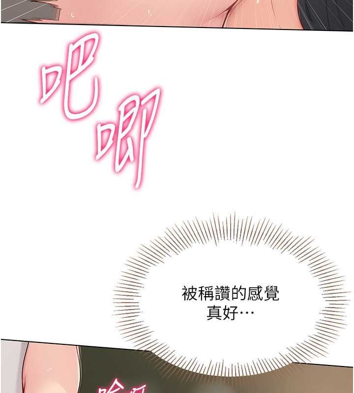 Set up!排球少女