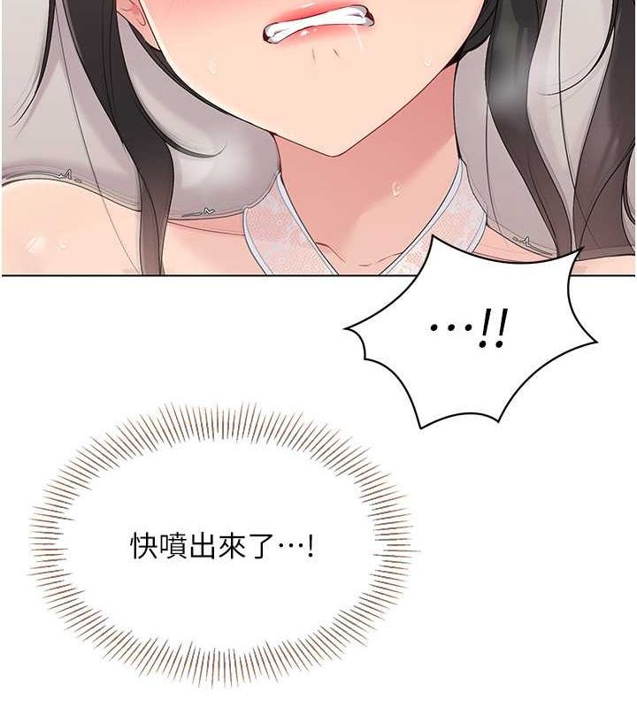 Set up!排球少女