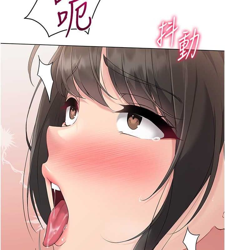 Set up!排球少女