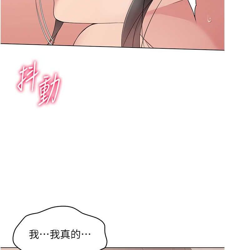 Set up!排球少女