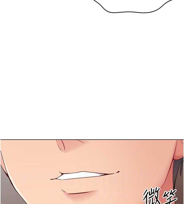 Set up!排球少女