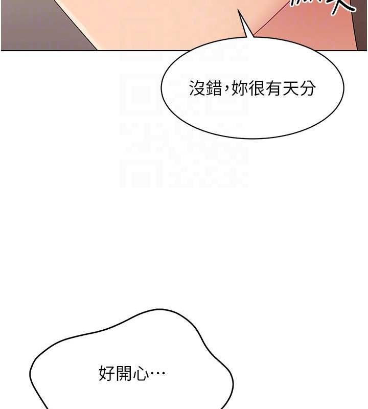 Set up!排球少女