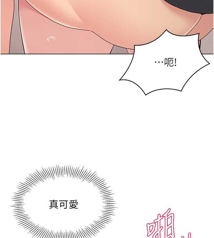 Set up!排球少女