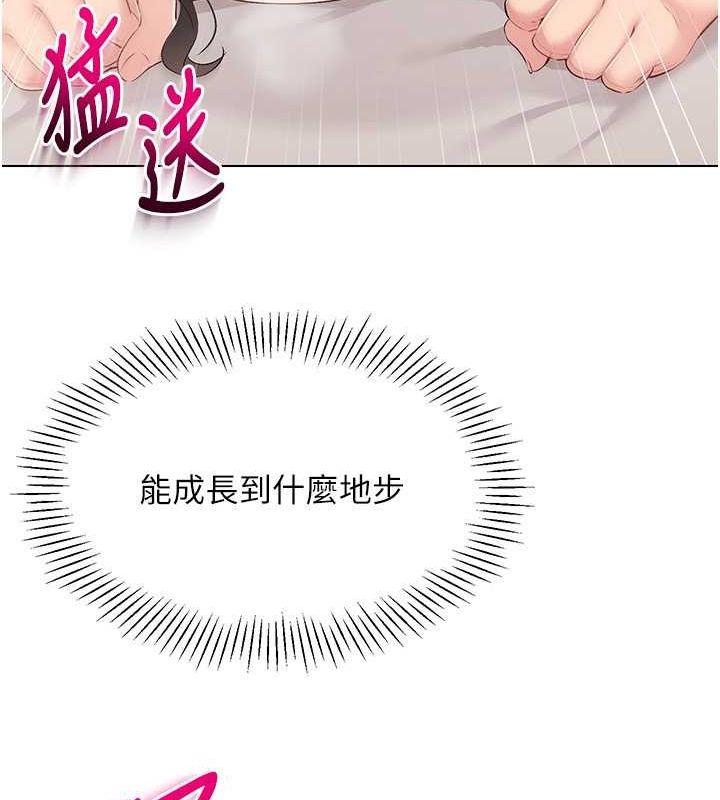 Set up!排球少女