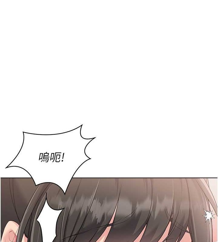 Set up!排球少女