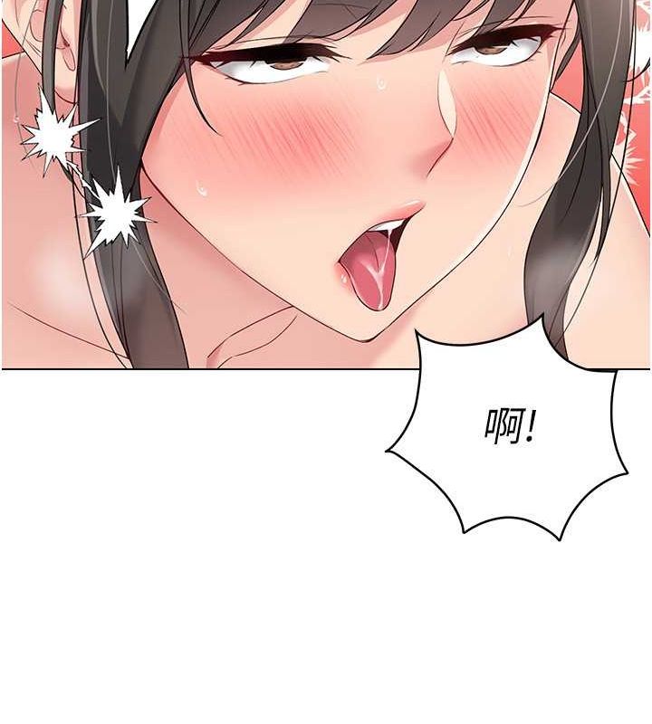 Set up!排球少女