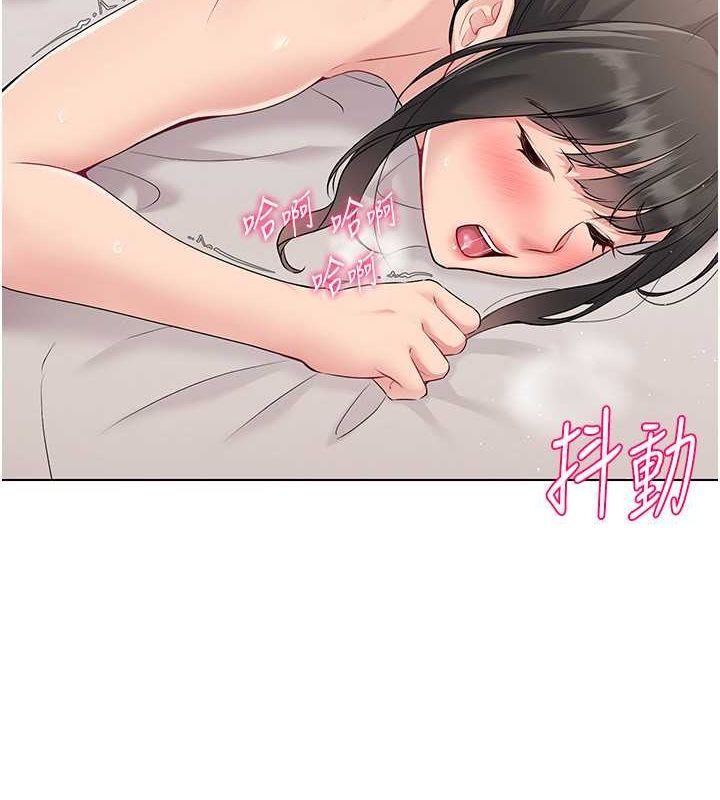Set up!排球少女