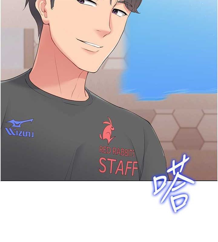 Set up!排球少女
