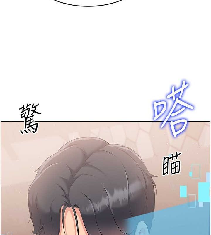 Set up!排球少女