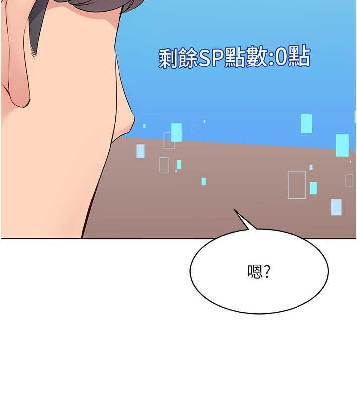 Set up!排球少女