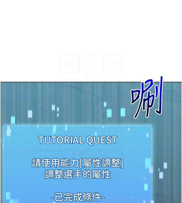 Set up!排球少女