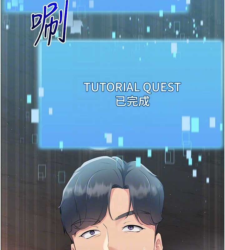 Set up!排球少女