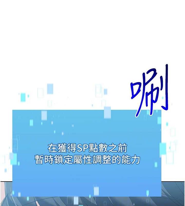 Set up!排球少女