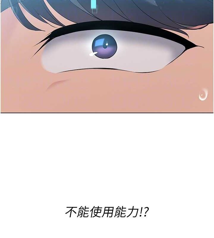 Set up!排球少女