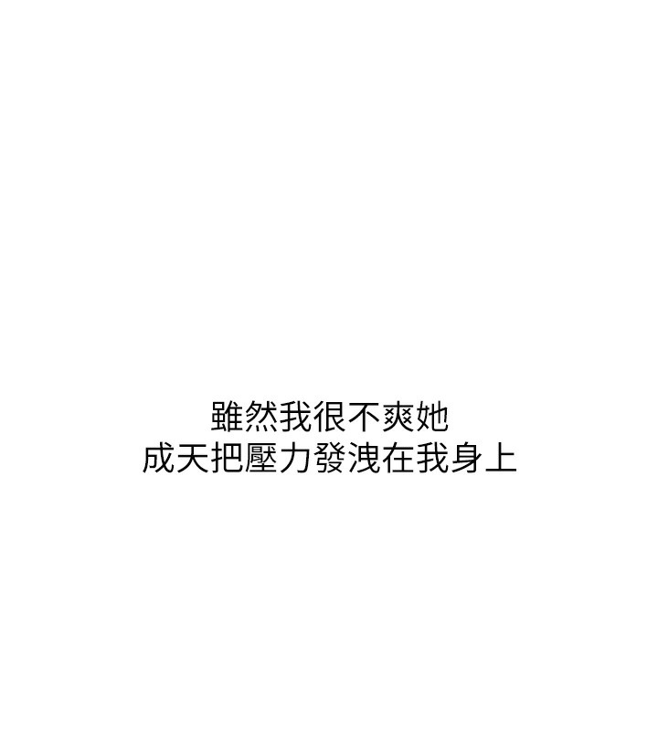 Set up!排球少女
