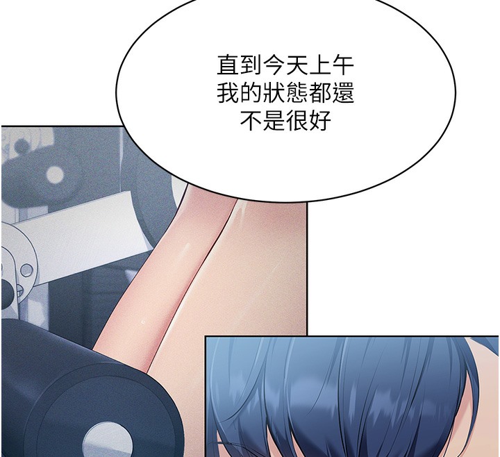 Set up!排球少女