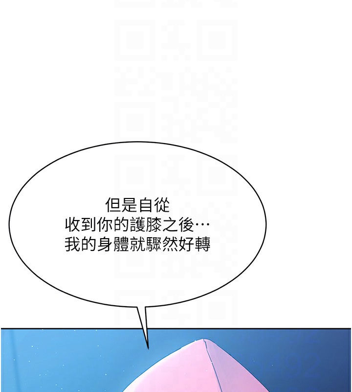 Set up!排球少女