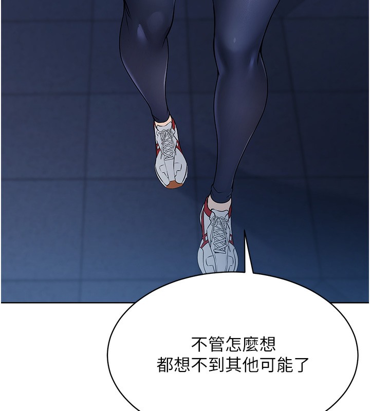 Set up!排球少女