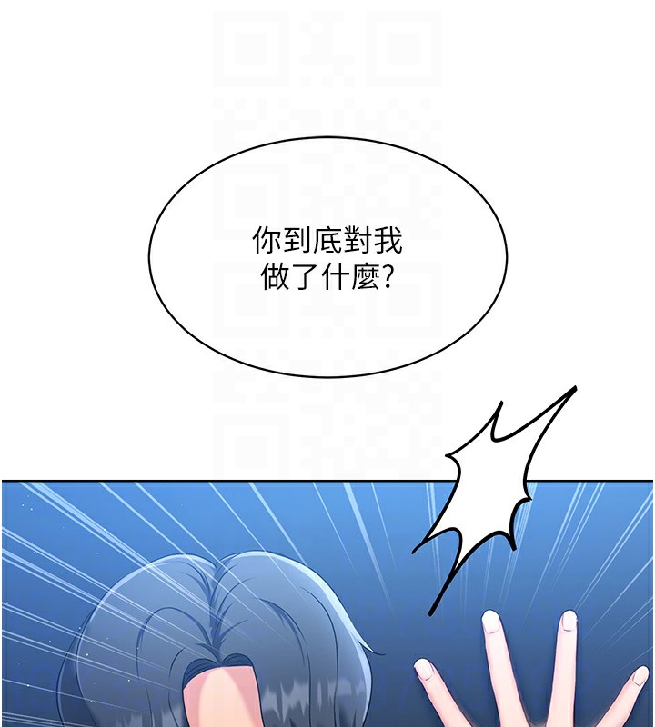 Set up!排球少女