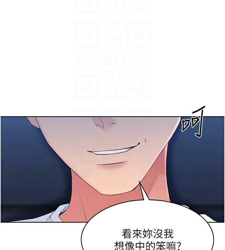 Set up!排球少女