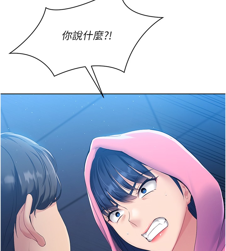 Set up!排球少女