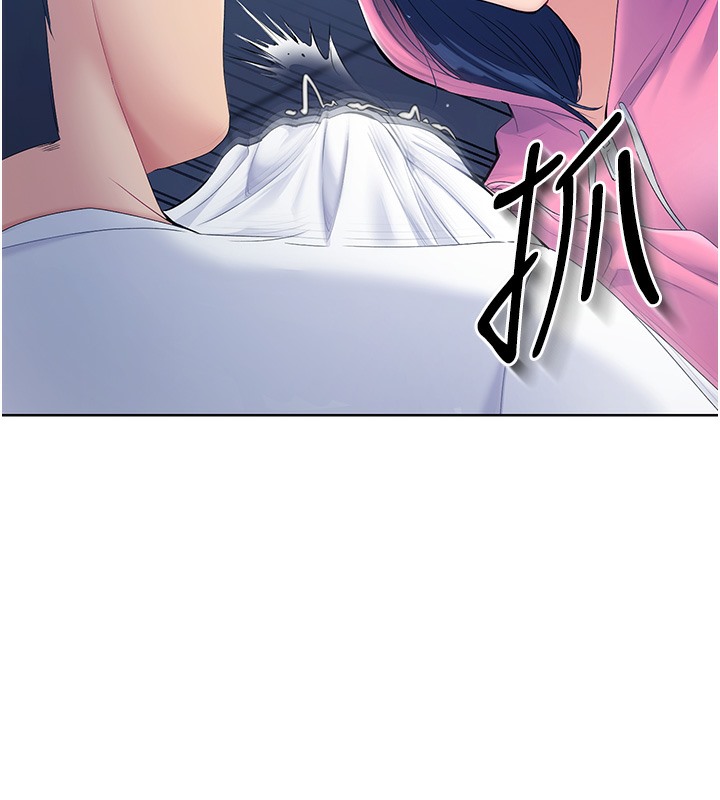 Set up!排球少女