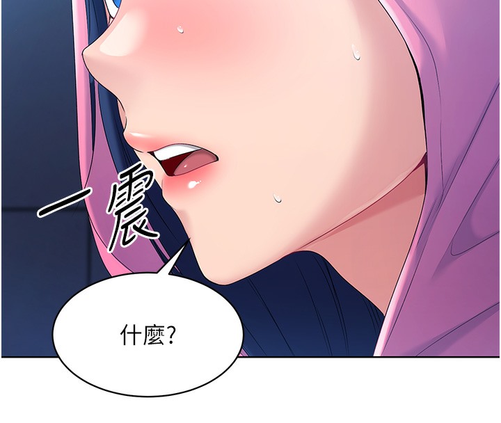 Set up!排球少女