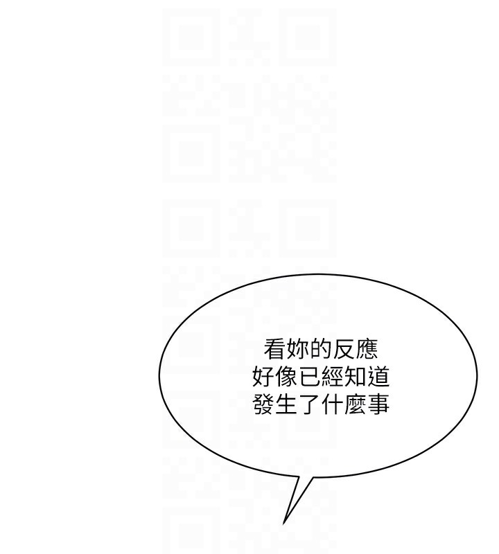 Set up!排球少女