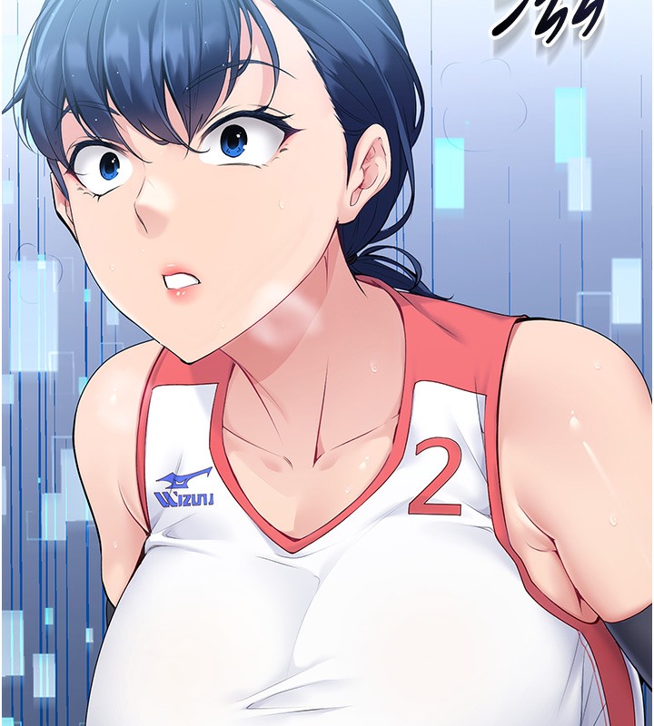 Set up!排球少女