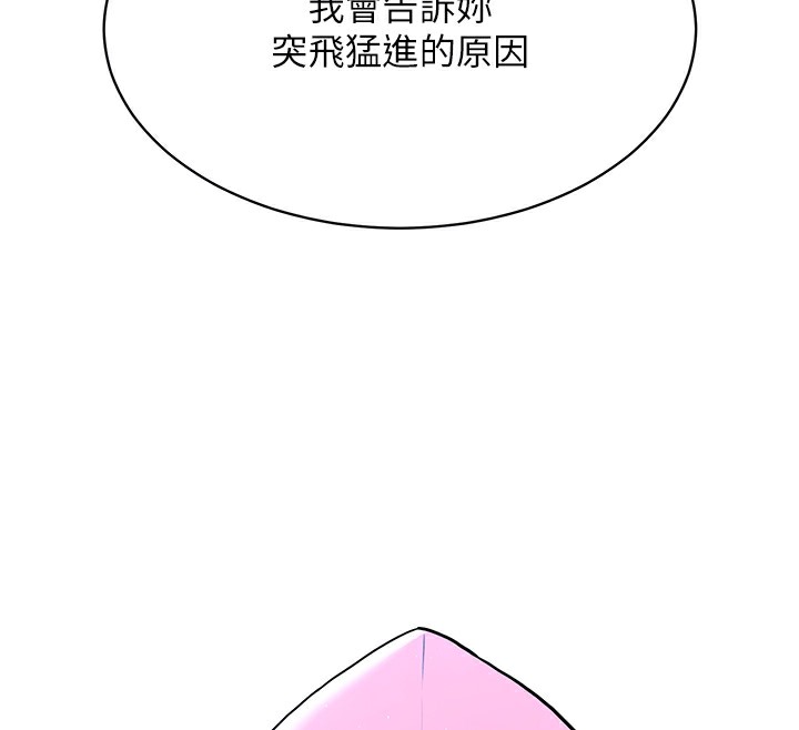 Set up!排球少女