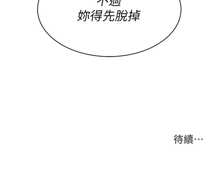 Set up!排球少女