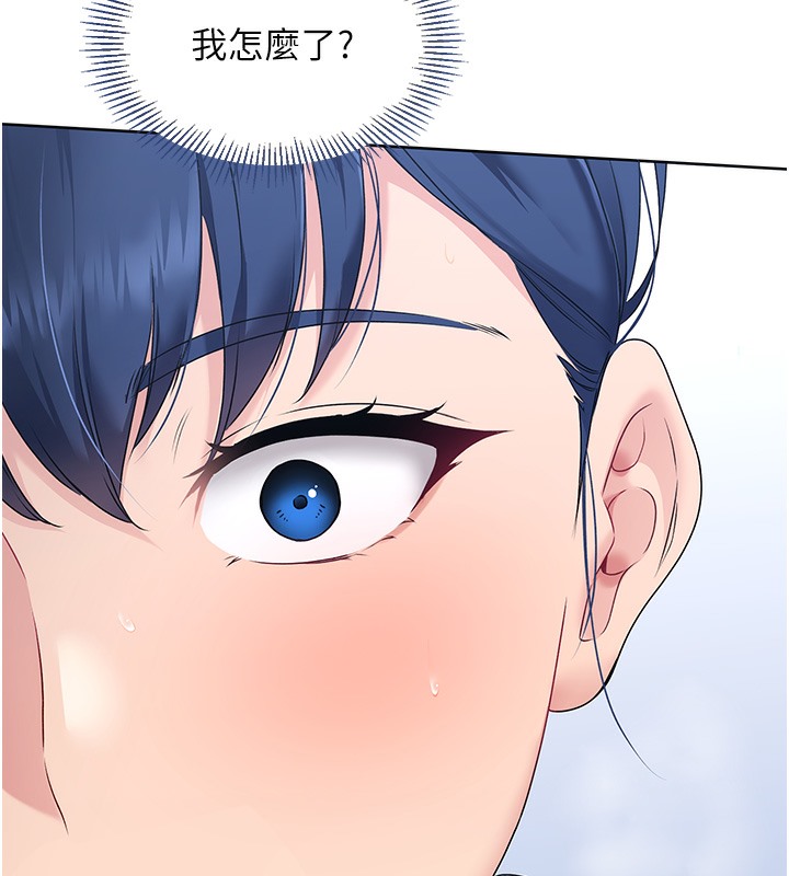 Set up!排球少女
