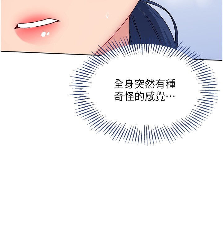 Set up!排球少女