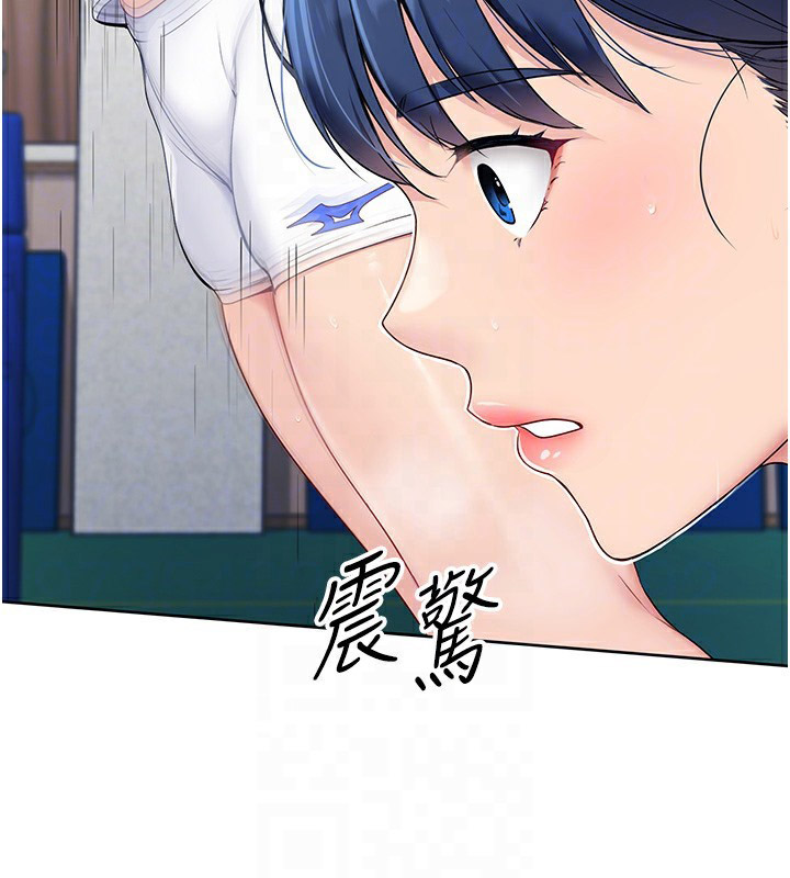 Set up!排球少女