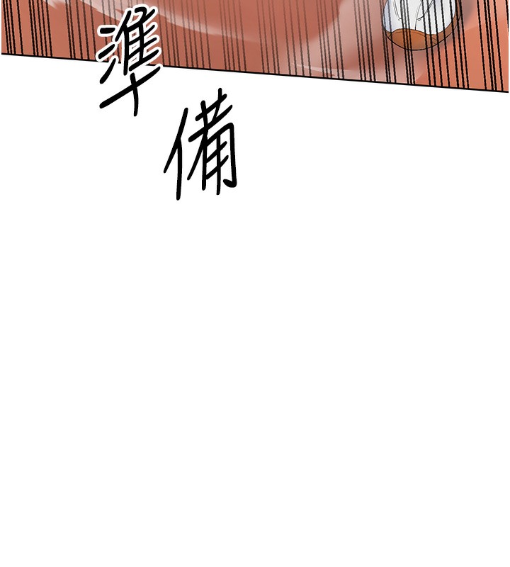 Set up!排球少女