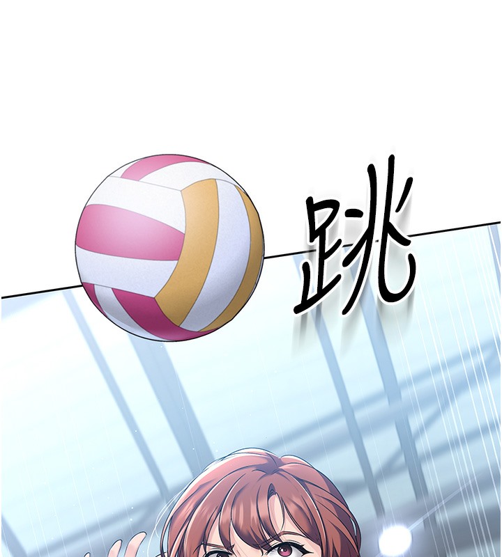 Set up!排球少女