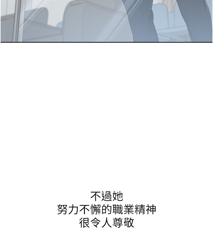 Set up!排球少女