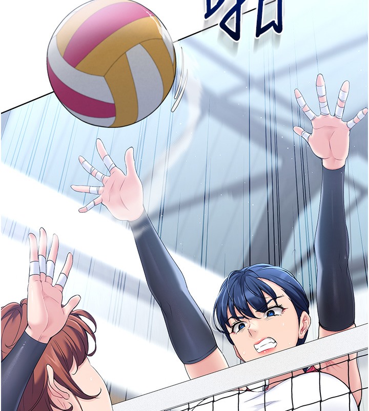 Set up!排球少女