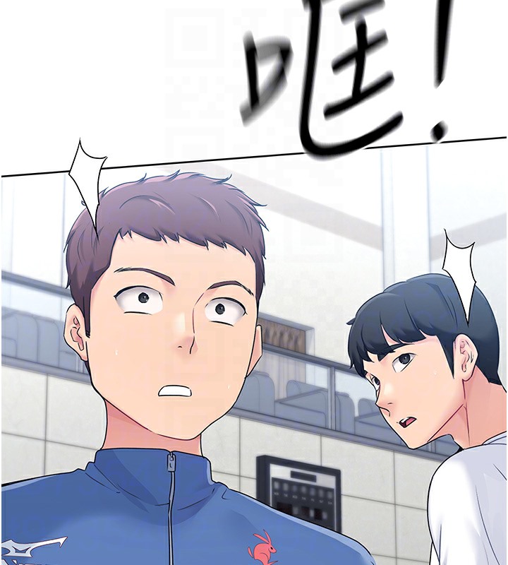 Set up!排球少女