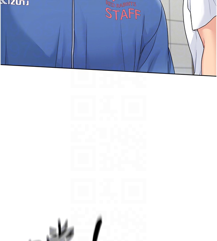 Set up!排球少女