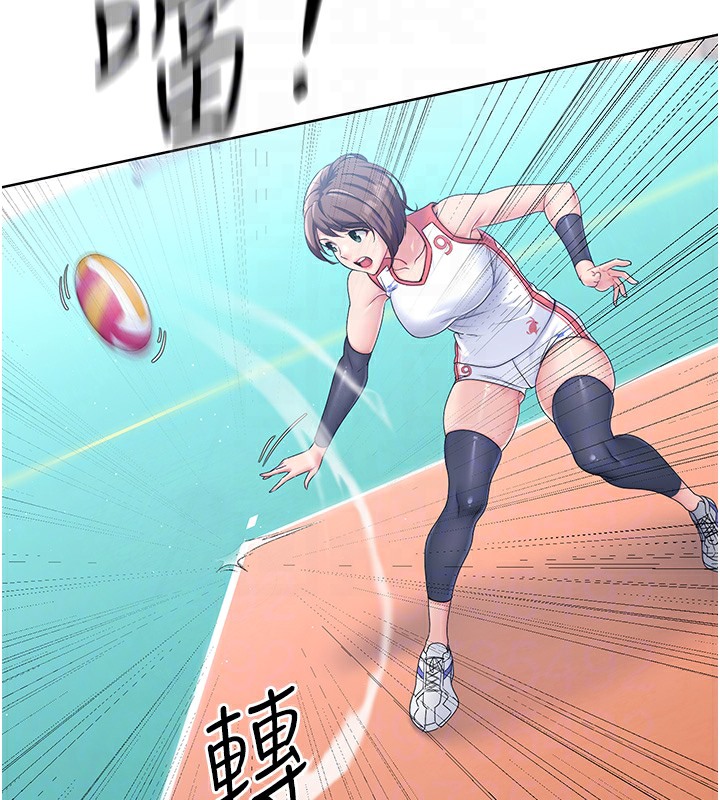 Set up!排球少女