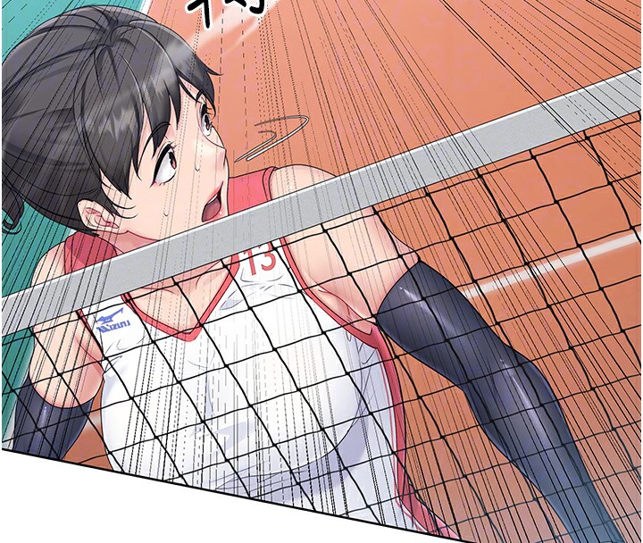 Set up!排球少女