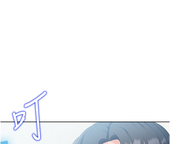 Set up!排球少女