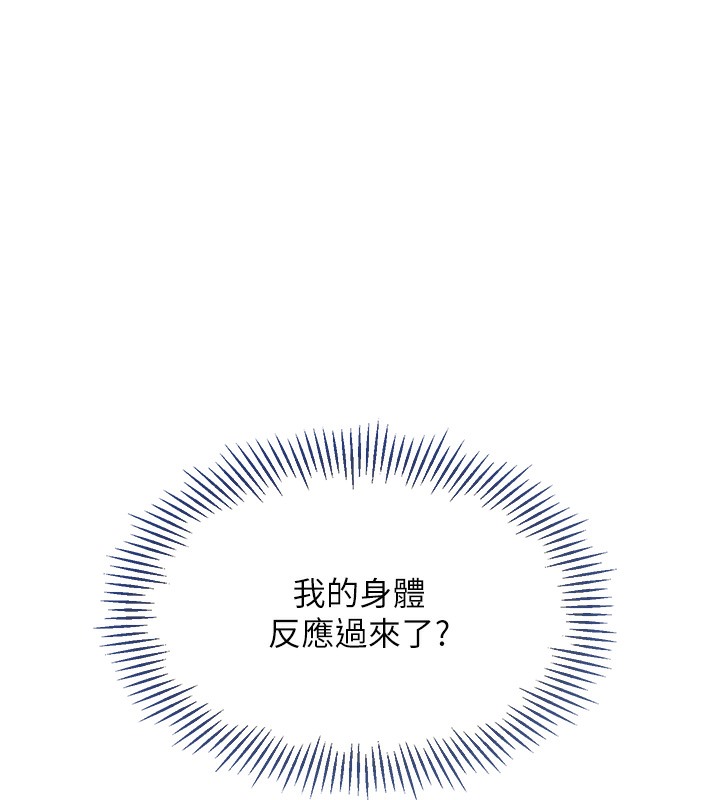 Set up!排球少女