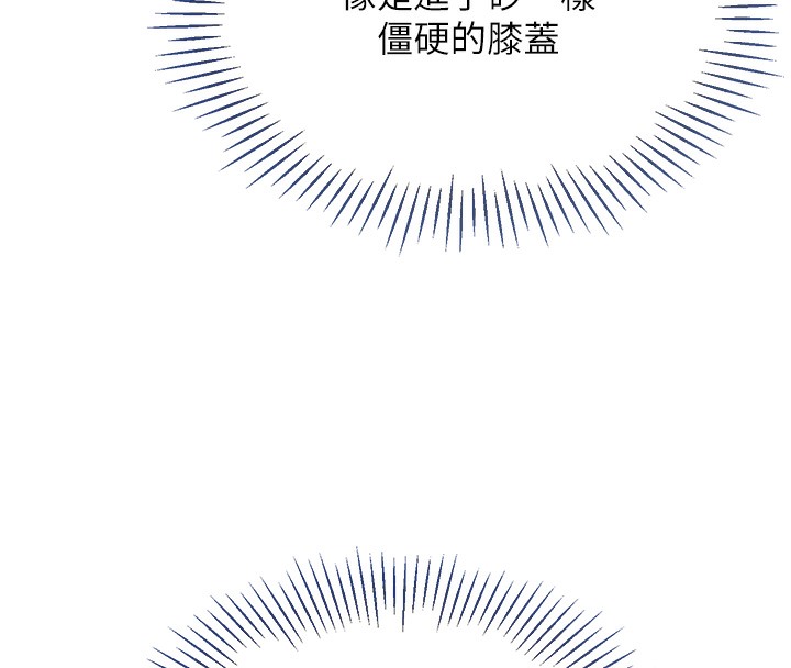 Set up!排球少女