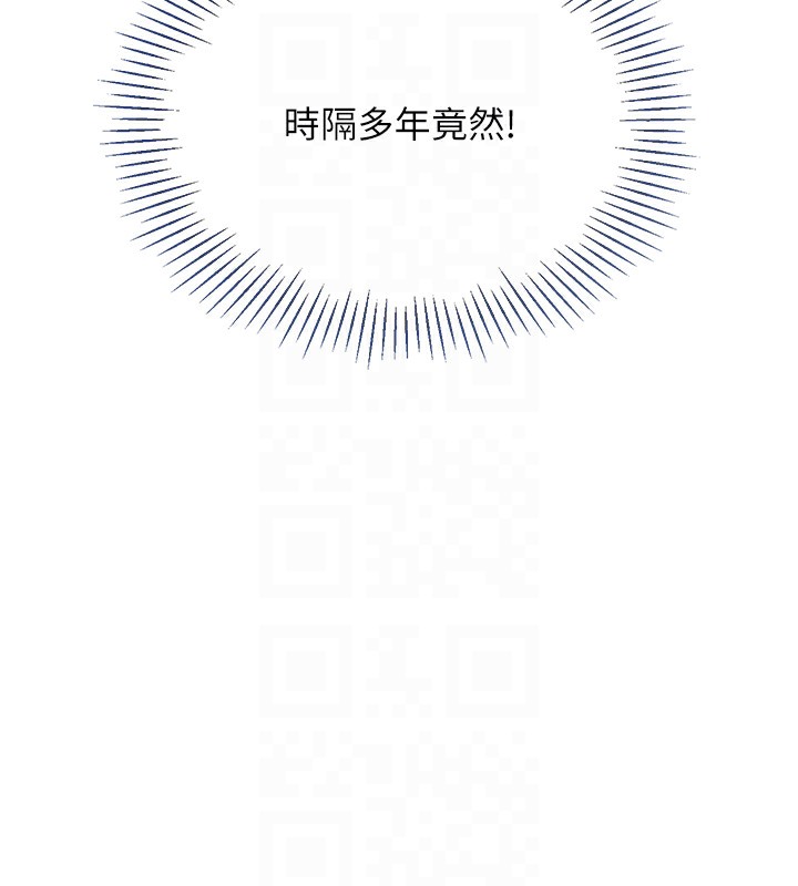 Set up!排球少女