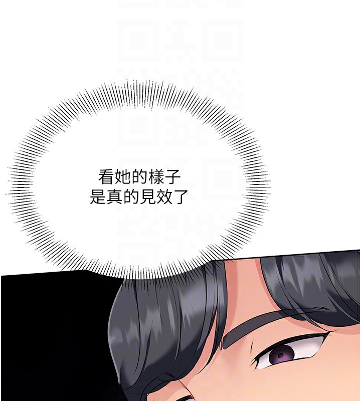 Set up!排球少女