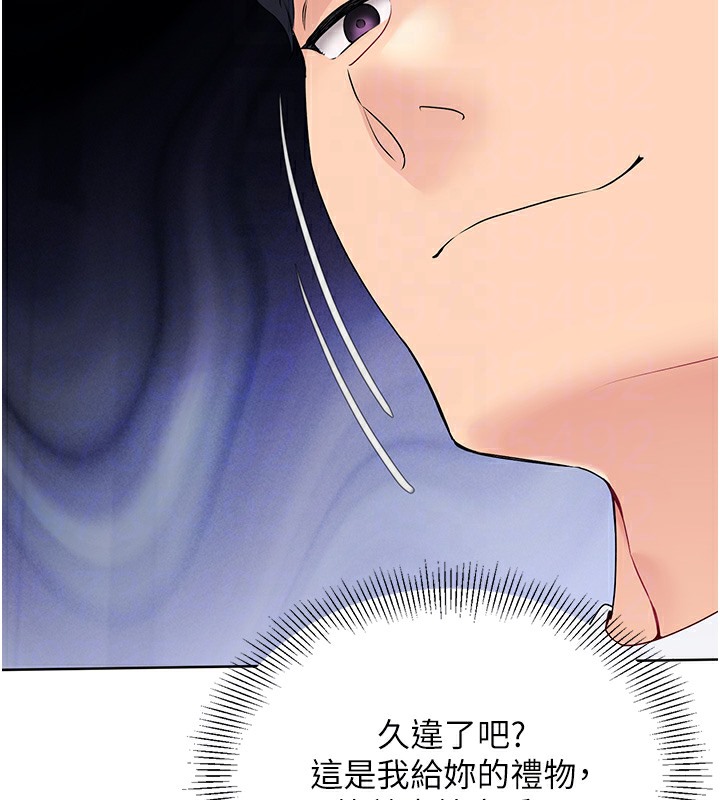 Set up!排球少女