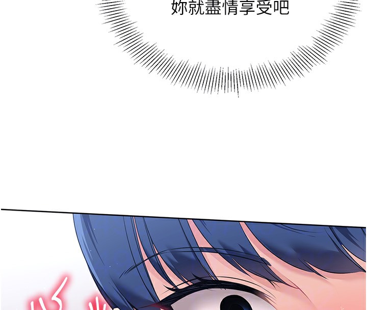 Set up!排球少女